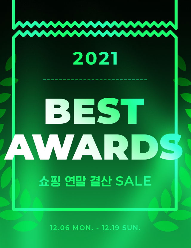 12.06 MON - 12.19 SUN / BEST AWARDS 쇼핑 연말 결산 SALE
